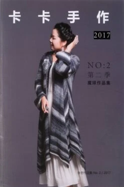 Ka Zhang No 2 Anleitungsheft Anleitungsbuch Original China Edition - Schoppel Strickheft Fall 2017